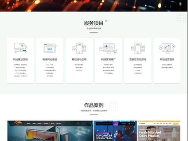 cms建站模板 cms建站模板下载 cms建站模板 cms建站模板下载