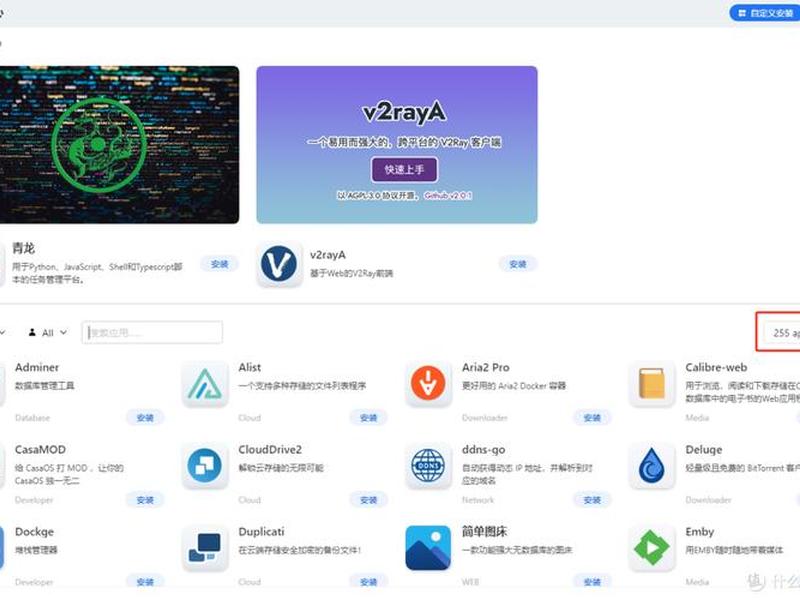 armbian desktop armbian desktop