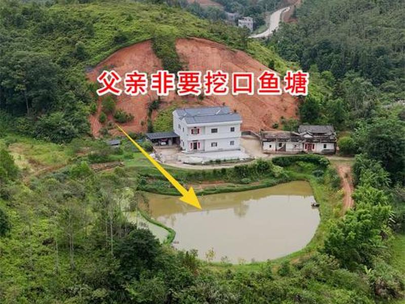 池塘建房子需要怎么做、池塘建房子怎么风水 池塘建房子需要怎么做、池塘建房子怎么风水