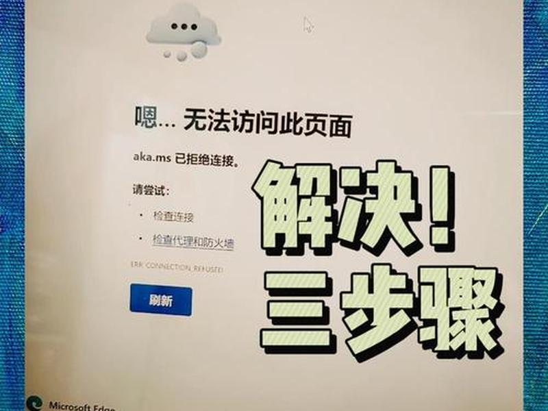 centos虚拟机进不去 - centos7虚拟机进不去 centos虚拟机进不去 - centos7虚拟机进不去