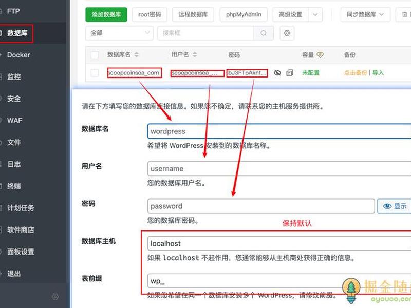 dedecms模板优化技巧,dedecms模板安装教程 dedecms模板优化技巧,dedecms模板安装教程