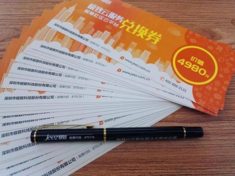 极致平台 极致平台会员 极致平台 极致平台会员