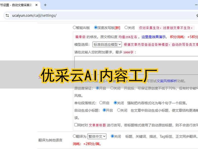 destoon下载 destoon8.0下载