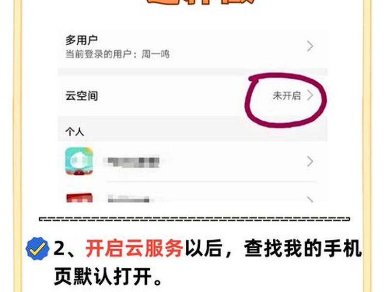 华为云服务器官网入口登录 - 华为云服务器官网入口登录查找我的手机 华为云服务器官网入口登录 - 华为云服务器官网入口登录查找我的手机