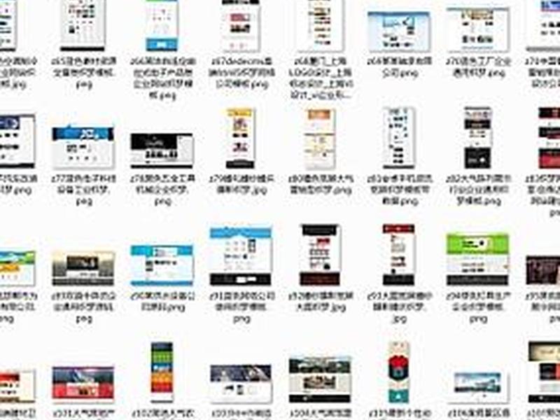 dede模板文件夹 dede手机模板文件 dede模板文件夹 dede手机模板文件