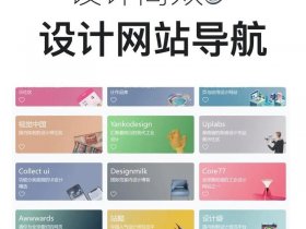 分享吧网页、分享网站吧