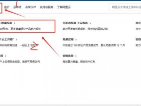 宝塔windows教程、宝塔windows安装教程