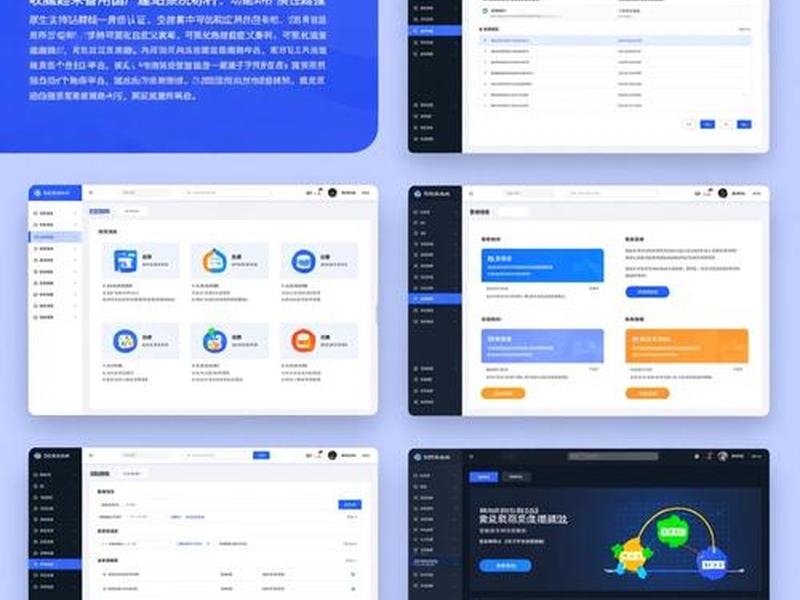 pageadmin建站系统教程、pageadmin网站管理系统 pageadmin建站系统教程、pageadmin网站管理系统