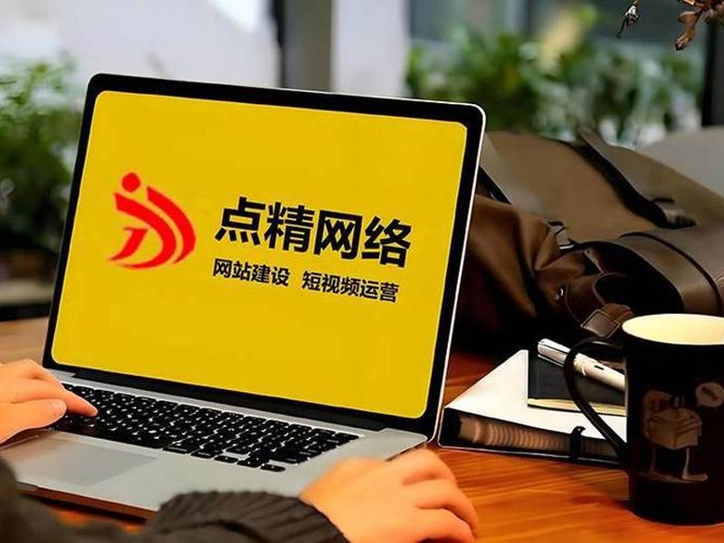 佛山新手建站教程培训班地址 - 佛山新建网站建设