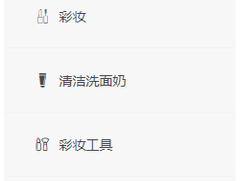 _凡科建站使用教程,凡科建站教程步骤 _凡科建站使用教程,凡科建站教程步骤