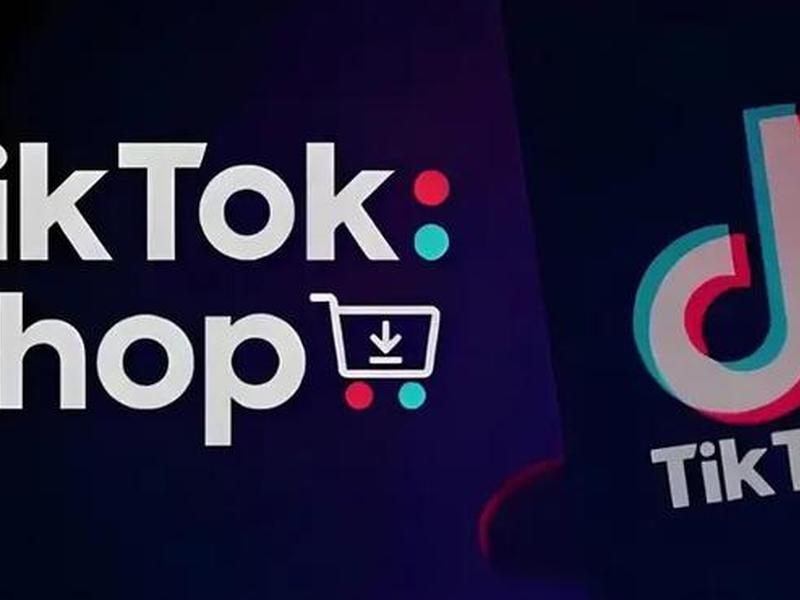 tiktokshop自运营账号开通、如何开通tiktok账号 tiktokshop自运营账号开通、如何开通tiktok账号
