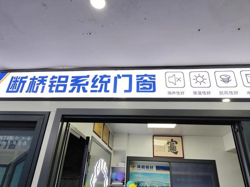 帝云轩高端系统门窗,帝云轩高端系统门窗怎么样 帝云轩高端系统门窗,帝云轩高端系统门窗怎么样