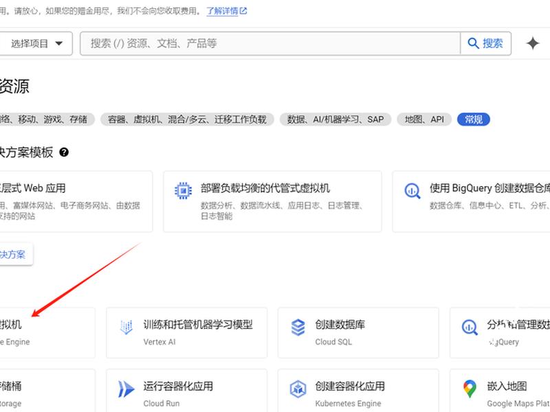 谷歌服务器如何搭建,谷歌服务器如何搭建服务器 谷歌服务器如何搭建,谷歌服务器如何搭建服务器