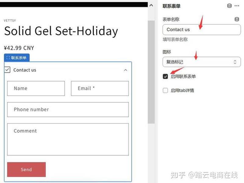 shopify添加页面教程;shopify页面如何设置 shopify添加页面教程;shopify页面如何设置
