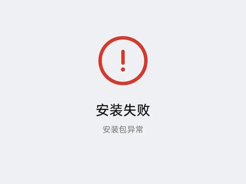 宝塔php编译安装失败(宝塔php编译安装失败怎么办) 宝塔php编译安装失败(宝塔php编译安装失败怎么办)