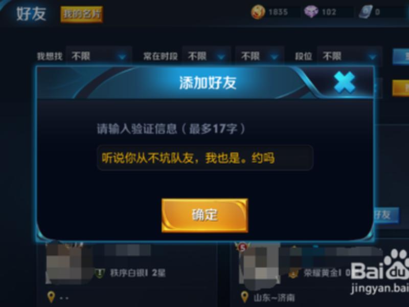 创建站队教程图片大全 - 创建站队教程图片大全集 创建站队教程图片大全 - 创建站队教程图片大全集