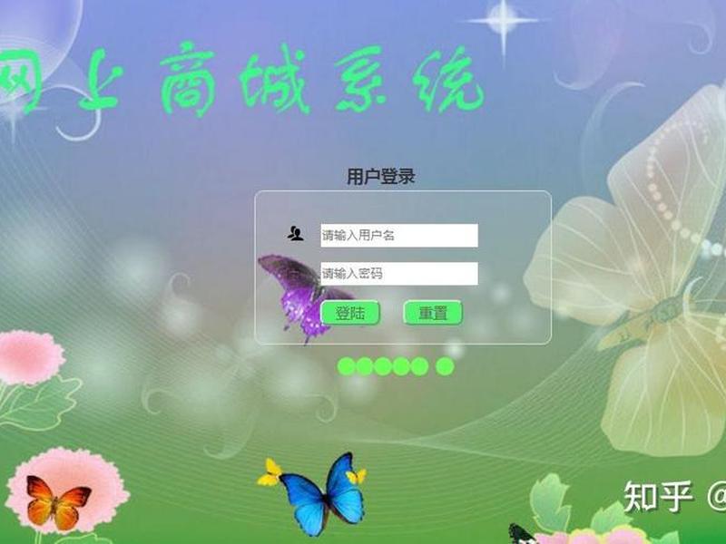 php商城设计(php网上商城设计) php商城设计(php网上商城设计)