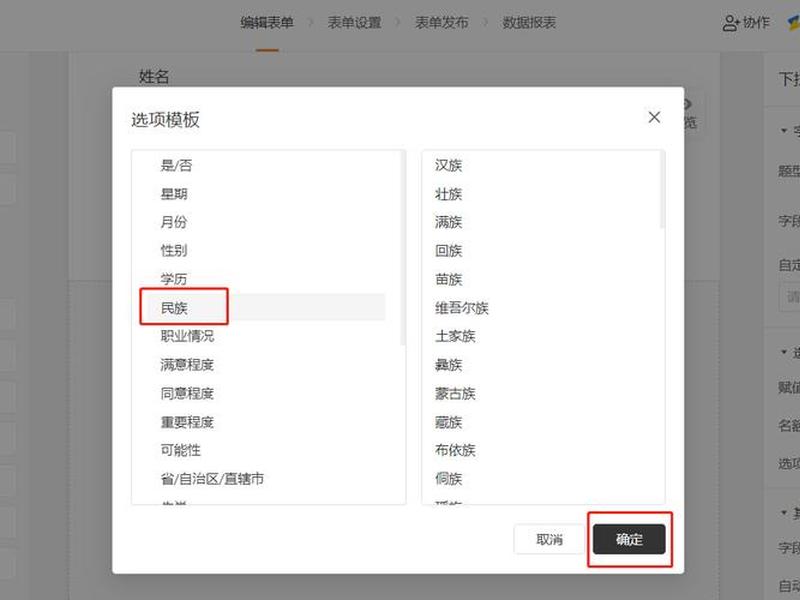html制作下拉框、html制作下拉菜单
