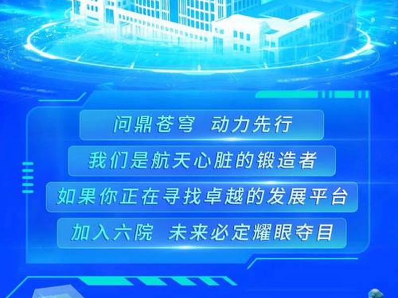 航科智能信息科技有限公司 - 航科智能信息科技有限公司招聘 航科智能信息科技有限公司 - 航科智能信息科技有限公司招聘