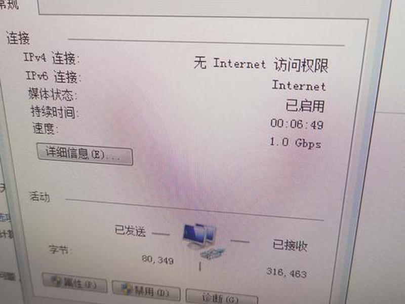 旧电脑的宽带连接能连wifi不 - 旧电脑的宽带连接能连wifi不能上网