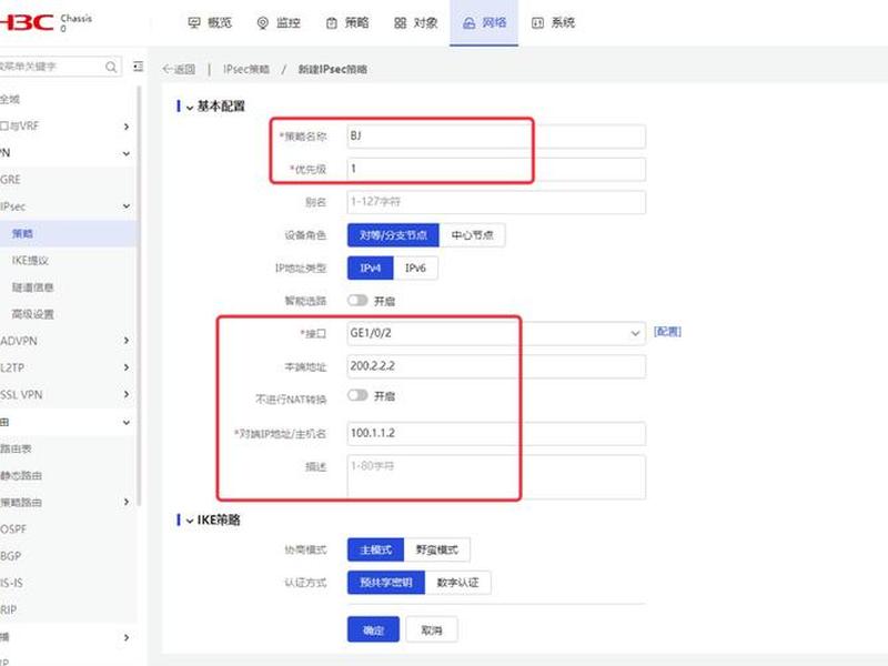 essamp2 服务器配置,espace服务器设置 essamp2 服务器配置,espace服务器设置
