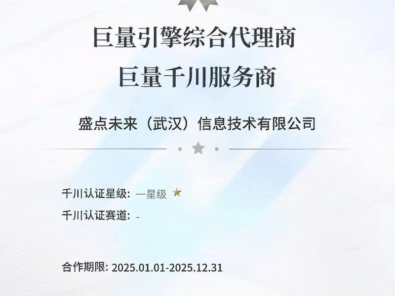 巨量引擎商业中心（巨量引擎商业发展服务中心）