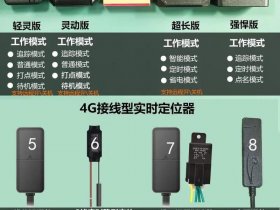 北斗gpslbs（北斗gps使用教程）