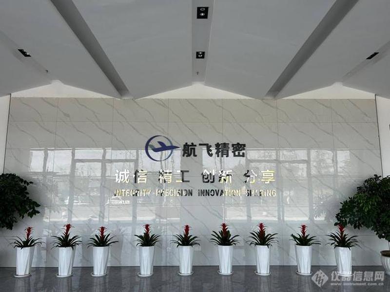 航科公司;航科公司做为飞机零部件加工企业名字好吗? 航科公司;航科公司做为飞机零部件加工企业名字好吗?