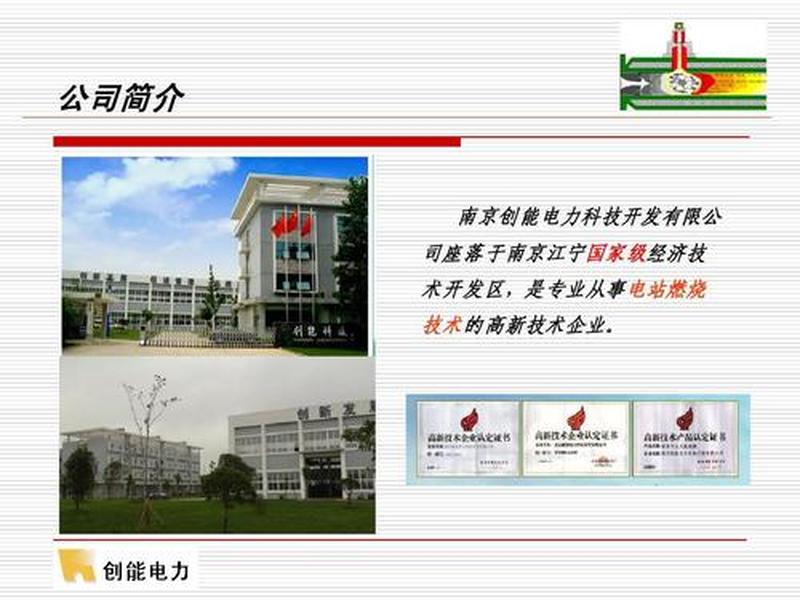 创能软件怎么使用说明,创能软件怎么使用说明书图片 创能软件怎么使用说明,创能软件怎么使用说明书图片