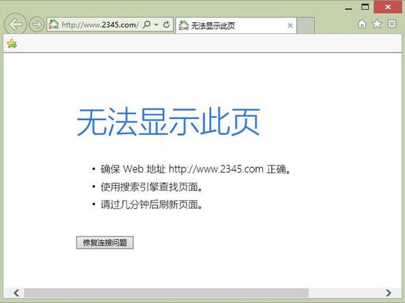 iis搭建网站访问不了(iis搭建网站访问不了网页) iis搭建网站访问不了(iis搭建网站访问不了网页)
