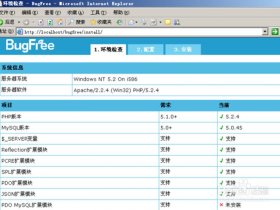 xmapp官网、xampp官网