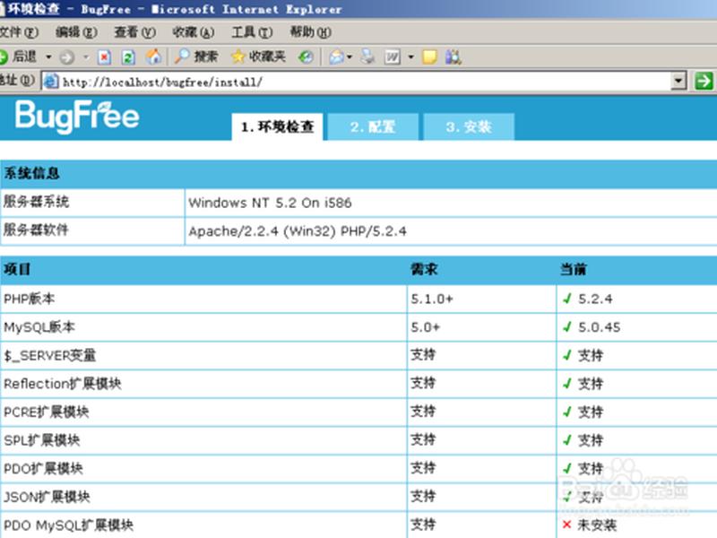 xmapp官网、xampp官网 xmapp官网、xampp官网