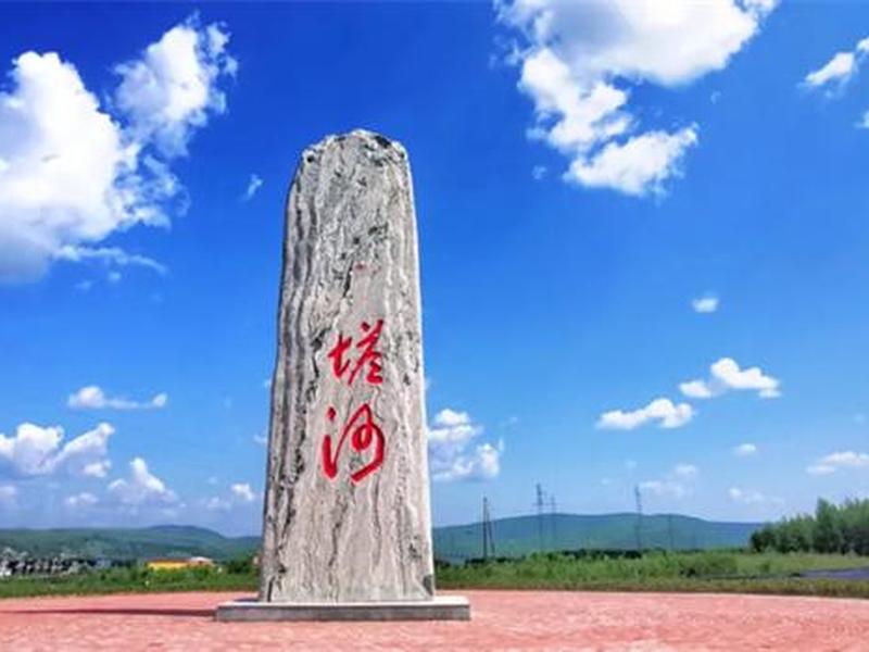 大兴安岭开发建设是哪一年 大兴安岭开发建设是哪一年开始的 大兴安岭开发建设是哪一年 大兴安岭开发建设是哪一年开始的