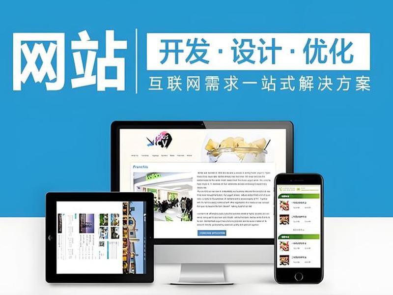 php免费电商网站(php电商网站开发) php免费电商网站(php电商网站开发)