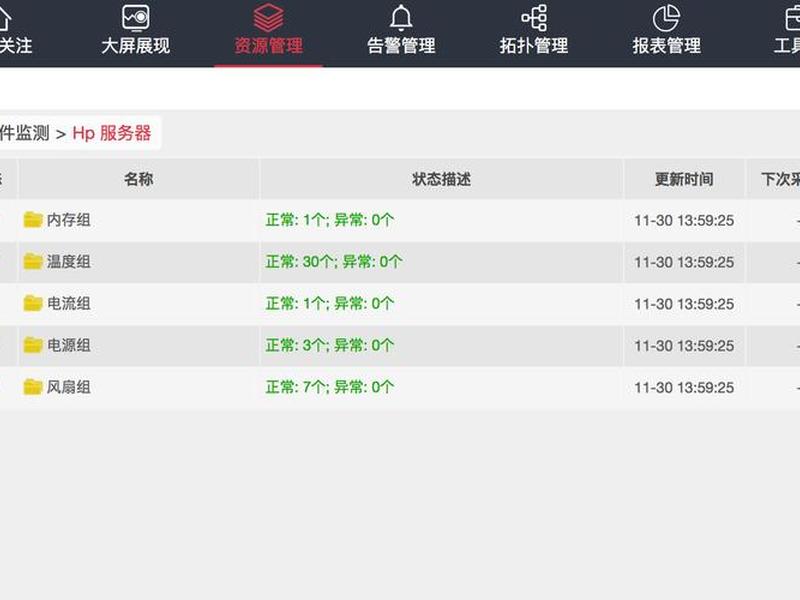 wampserver怎么创建表(wampserver怎么创建表单) wampserver怎么创建表(wampserver怎么创建表单)
