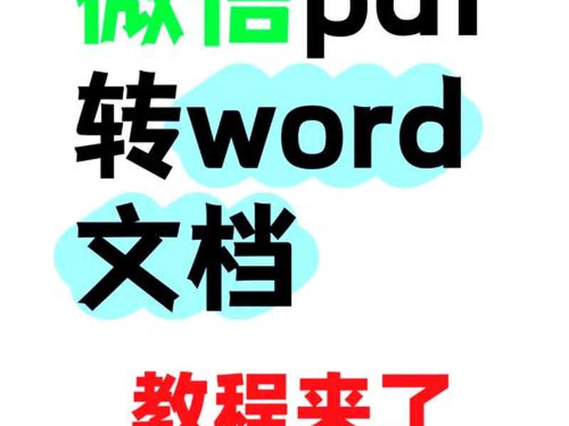 html文件转pdf html文件转pdf最简单方法 html文件转pdf html文件转pdf最简单方法