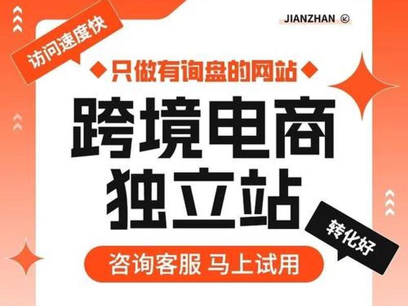 成都模板建站 - 成都模板建站定制网站 成都模板建站 - 成都模板建站定制网站