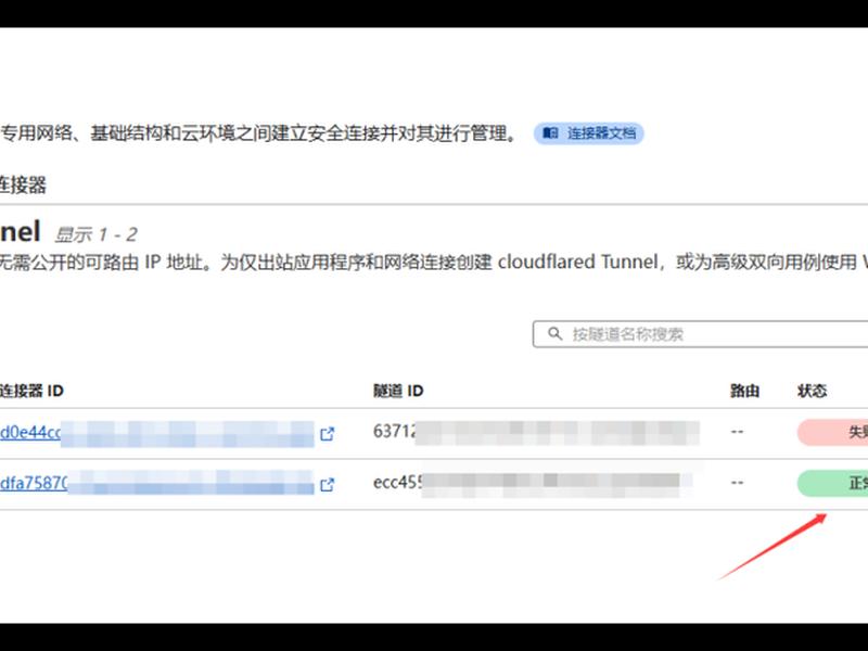 nscloud安装方法,nsdcloud nscloud安装方法,nsdcloud