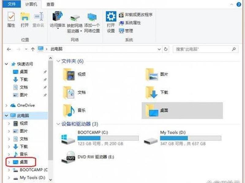 windows hosts文件在哪里 - windows10 hosts文件路径在哪里 windows hosts文件在哪里 - windows10 hosts文件路径在哪里