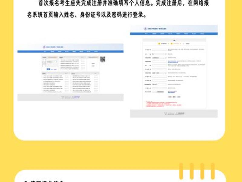 cpa 网站;cpa报考网址官方 cpa 网站;cpa报考网址官方