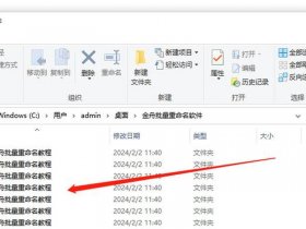 创建站点文件夹（创建站点时所有文件与文件夹名称一律用）