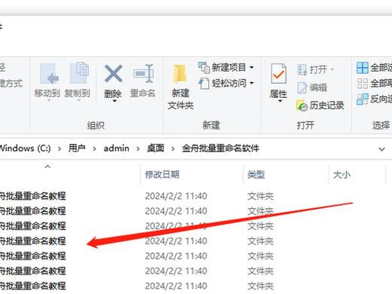 创建站点文件夹(创建站点时所有文件与文件夹名称一律用) 创建站点文件夹(创建站点时所有文件与文件夹名称一律用)