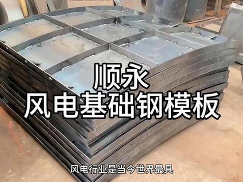 钢模板安装教程视频;钢模板安装视频录像 钢模板安装教程视频;钢模板安装视频录像