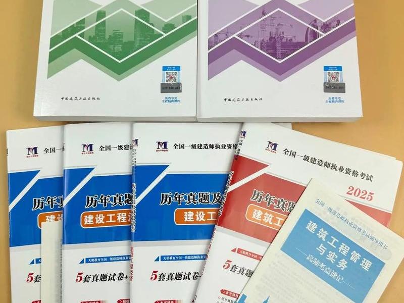 安装建筑模板教材,安装建筑模板教材有哪些 安装建筑模板教材,安装建筑模板教材有哪些