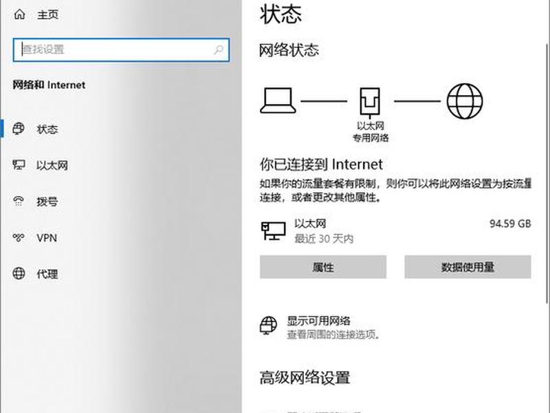 ipv6网址怎么打开，ipv6地址怎么打开