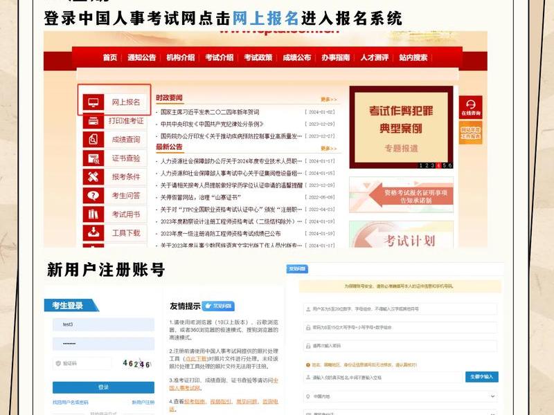 https江西执业药师管理系统;江西省执业药师管理app https江西执业药师管理系统;江西省执业药师管理app
