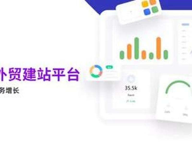 seo建站;seo建站工具 seo建站;seo建站工具