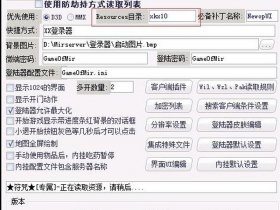 传奇自建服务器、传奇自建服务器怎么设置