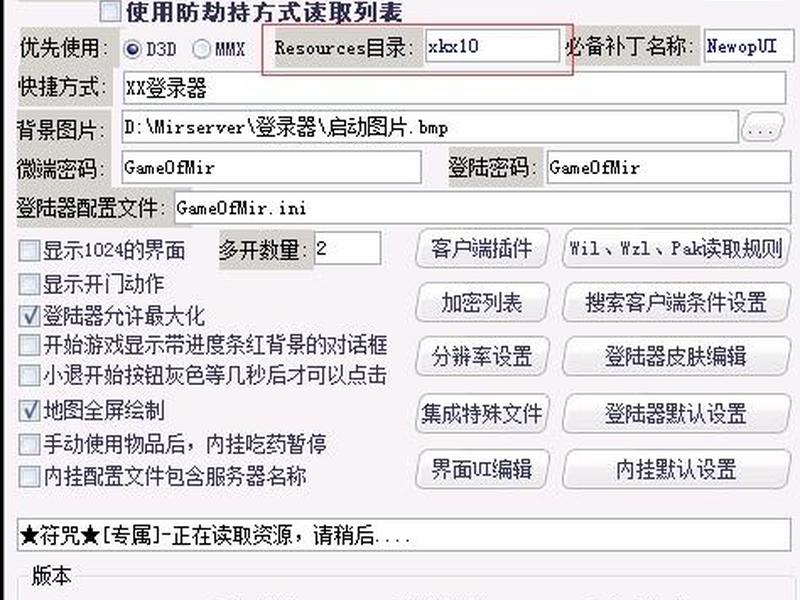 传奇自建服务器、传奇自建服务器怎么设置