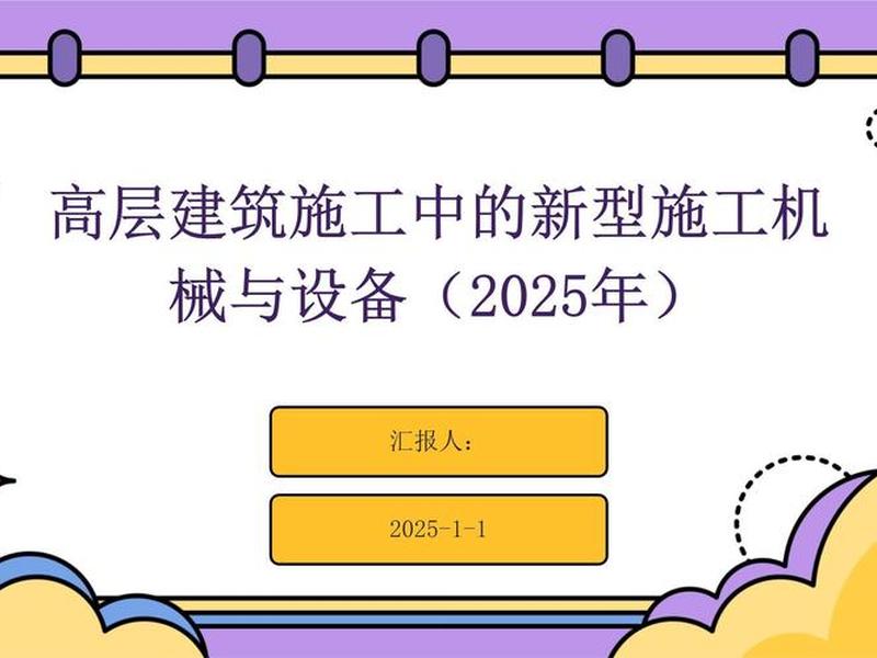 建筑设备工程ppt、建筑设备工程第四版pdf 建筑设备工程ppt、建筑设备工程第四版pdf